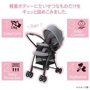 アップリカ(Aprica) カルーンエアーAD...の詳細画像3