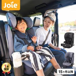 ジョイー チャイルドシート アイ・アバーナの買取情報
