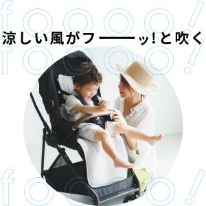 エアフー ベビー用ファン付きクールシート エア...の詳細画像1