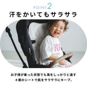 エアフー ベビー用ファン付きクールシート エア...の詳細画像5
