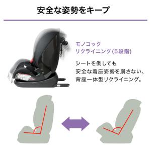 リーマン ブリッド チャイルドシート コンフォ...の詳細画像4