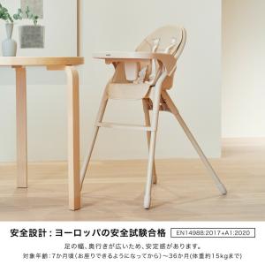 KATOJI カトージ ベビーチェア ムース ...の詳細画像2