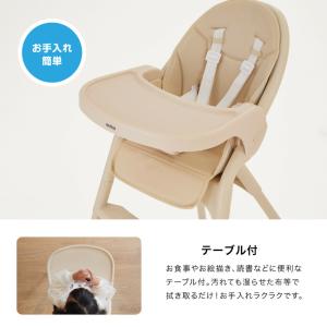 KATOJI カトージ ベビーチェア ムース ...の詳細画像4