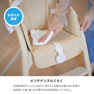 KATOJI カトージ ベビーチェア ムース ...の詳細画像5