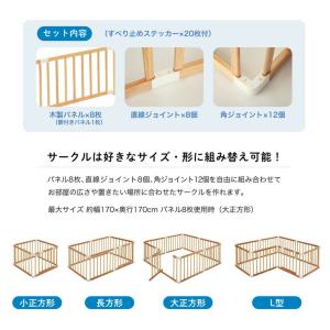 KATOJI カトージ 木製ベビーサークル 扉...の詳細画像2