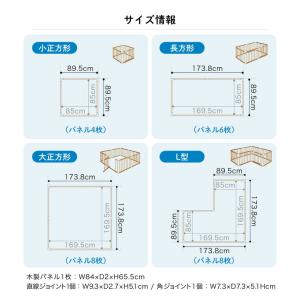 KATOJI カトージ 木製ベビーサークル 扉...の詳細画像3