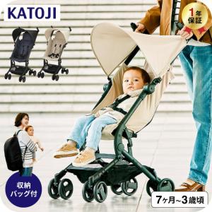 KATOJI カトージ B型ベビーカー TOBERU トベル 即納 送料無料 / ベビーカー EN規格 軽量 コンパクト キャビンサイズ 折りたたみ可能