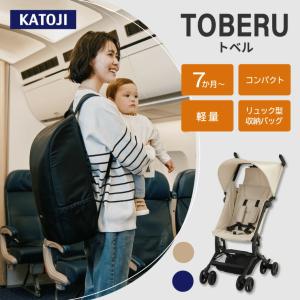 KATOJI カトージ B型ベビーカー TOB...の詳細画像1