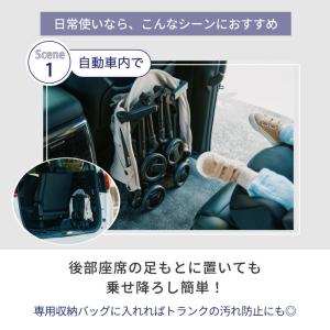 KATOJI カトージ B型ベビーカー TOB...の詳細画像4
