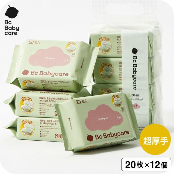 Bc Baby care ビーシーベビーケア おしりふき20枚×12パック / 赤ちゃん お尻拭き ...