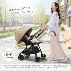 A型ベビーカー 即納 コンビ スゴカルL co...の詳細画像2