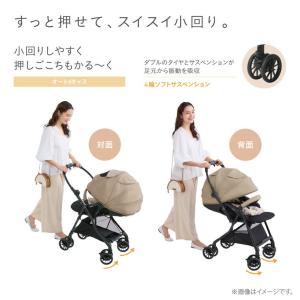 A型ベビーカー 即納 コンビ スゴカルL co...の詳細画像5