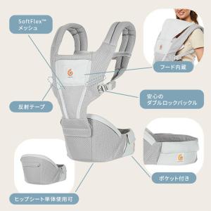 エルゴ アルタ ヒップシートキャリア 抱っこ紐...の詳細画像1