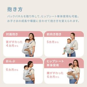 エルゴ アルタ ヒップシートキャリア 抱っこ紐...の詳細画像4