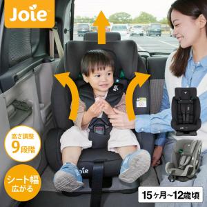 チャイルドシート Joie フォーティファイR1...の商品画像