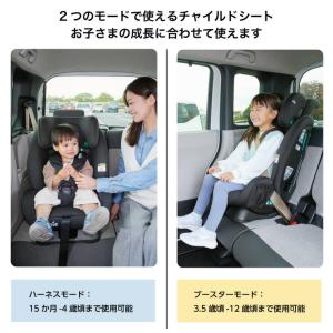 チャイルドシート Joie フォーティファイR...の詳細画像4