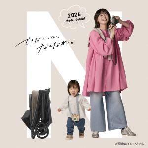 コンビ オートN ベビーカー b型 auto ...の詳細画像5