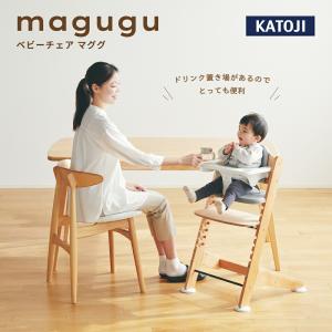 カトージ ベビーチェア magugu ハイチェ...の詳細画像1