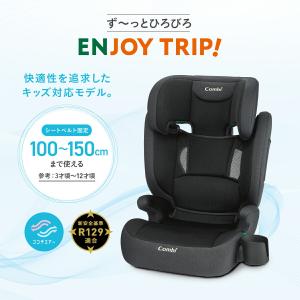 コンビ ジョイトリップ アドバンス for K...の詳細画像5