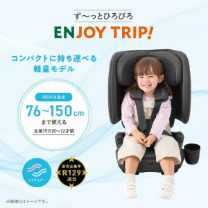 コンビ ジョイトリップ アドバンス air R...の詳細画像1