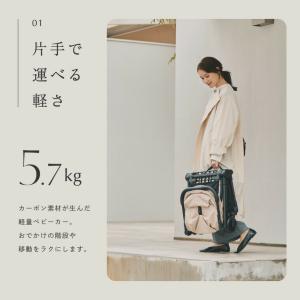 カトージ コンパクトベビーカー タタミー ベビ...の詳細画像4