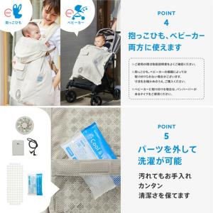空調ベビーケープ (保冷ジェル付属) 空調服 ...の詳細画像4