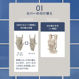 エアバギー ベビーキャリア テンポ 抱っこ紐 ...の詳細画像4