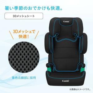 コンビジョイトリップ アドバンス for Ki...の詳細画像5