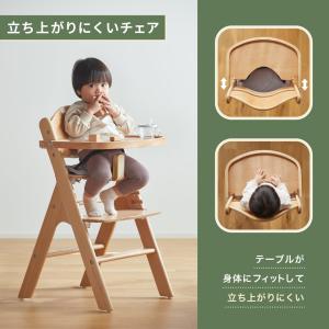 カトージ 木製ハイチェア スワルン クッション...の詳細画像2