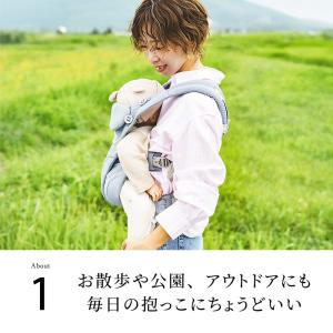 日本正規品 抱っこひも エルゴベビー オムニブ...の詳細画像3