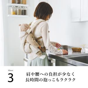 日本正規品 抱っこひも エルゴベビー オムニブ...の詳細画像5