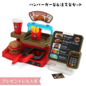 お店屋さんごっこ ハンバーガーセットの買取情報