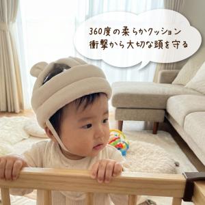 ごっつん防止 赤ちゃん 頭 ベビーヘルメット ...の詳細画像1