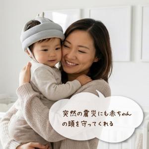 ごっつん防止 赤ちゃん 頭 ベビーヘルメット ...の詳細画像3