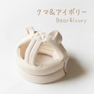 ごっつん防止 赤ちゃん 頭 ベビーヘルメット ...の詳細画像4