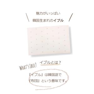 ベビーブランケット 星柄 イブル 韓国 ラグ ...の詳細画像1