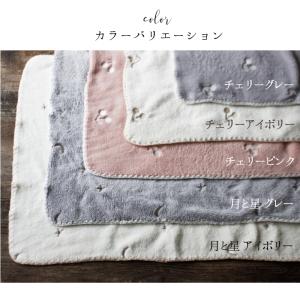 イブル ブランケット ベビー 名入れ ファー ...の詳細画像5