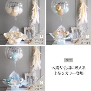 バルーン 結婚式 祝電 電報 フォトフレーム ...の詳細画像1