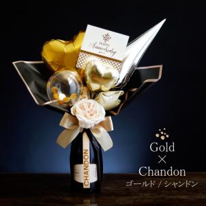 バルーンギフト シャンパン 750ml 名入れ...の詳細画像2