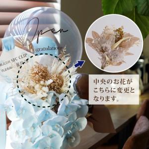 開店祝い 胡蝶蘭 3本立ち バルーン電報 造花...の詳細画像5
