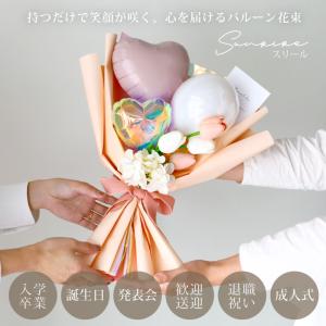 バルーンブーケ 花束 発表会 誕生日 名入れ ...の詳細画像1