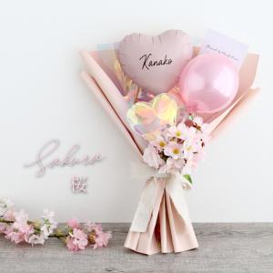 バルーンブーケ 花束 発表会 誕生日 名入れ ...の詳細画像3