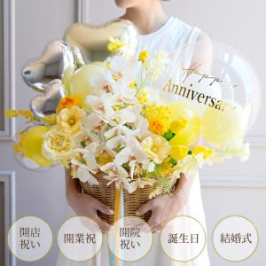 開店祝い 胡蝶蘭 花 バルーン 開業祝い 周年...の詳細画像2