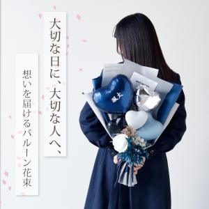 バルーン 花束 ブーケ ギフト 発表会 誕生日...の詳細画像1