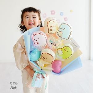 花束 バルーン ブーケ すみっコぐらし 卒業 ...の詳細画像5