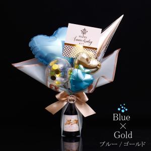 バルーン電報 シャンパン 名入れ お酒 ギフト...の詳細画像4