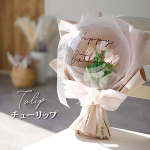 飾れるバルーンブーケ 花束 名入れ フラワーア...の詳細画像5