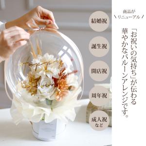 バルーンフラワー 誕生日 結婚式のバルーン 電...の詳細画像1