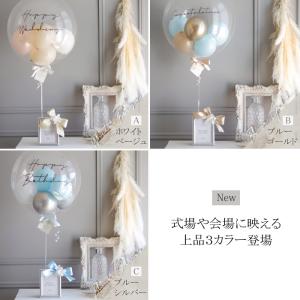バルーンギフト 電報 結婚祝い 浮くバルーン ...の詳細画像1