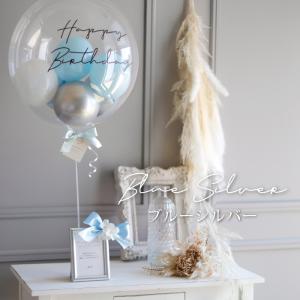バルーンギフト 電報 結婚祝い 浮くバルーン ...の詳細画像5
